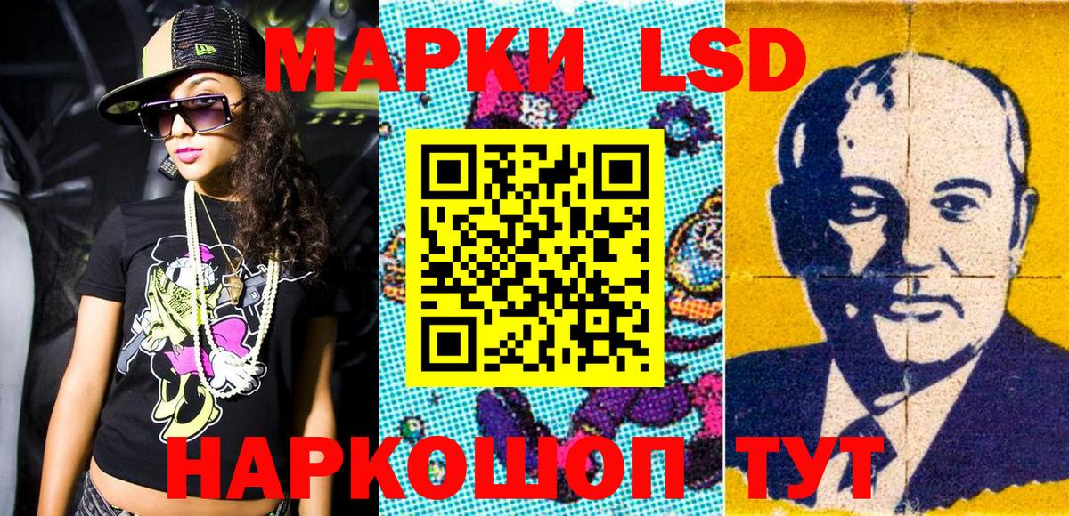 Марки N-bome 1,8мг Тобольск