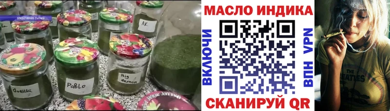 Дистиллят ТГК концентрат  Тобольск 