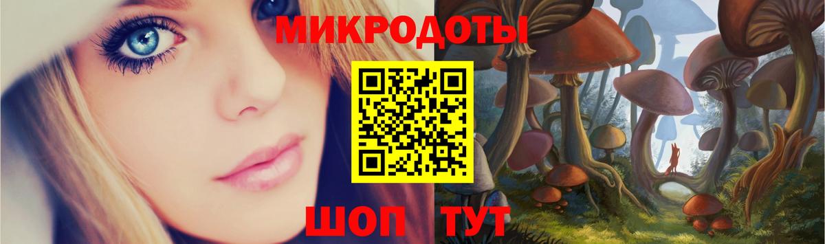 Галлюциногенные грибы ЛСД Тобольск