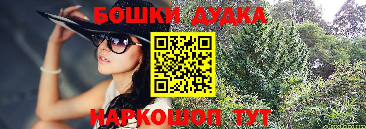 Каннабис семена Тобольск